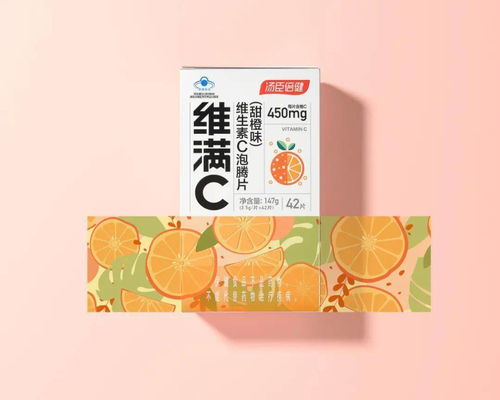 拿捏養(yǎng)生族 年輕化保健藥品包裝設(shè)計(jì)的吸睛法則